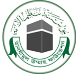 Tanzimul Ummah Foundation