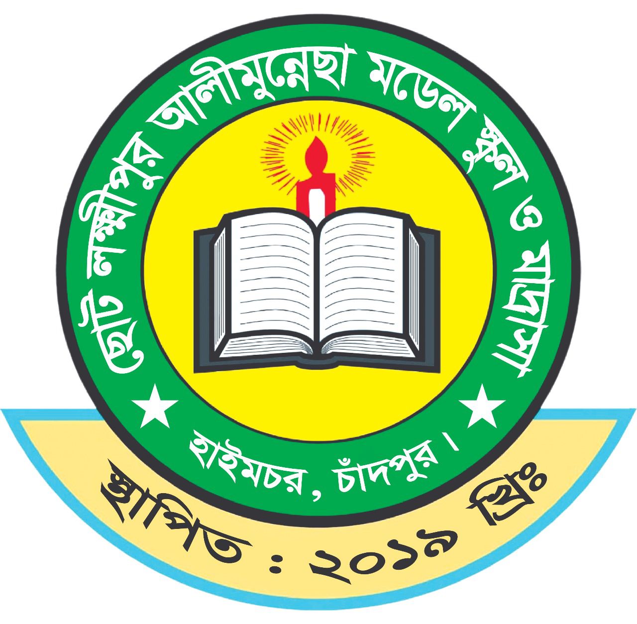 Alimunnesa Model Madrasha